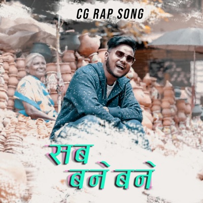 Sab Bane Bane (feat. Rapper Ankit) - Single