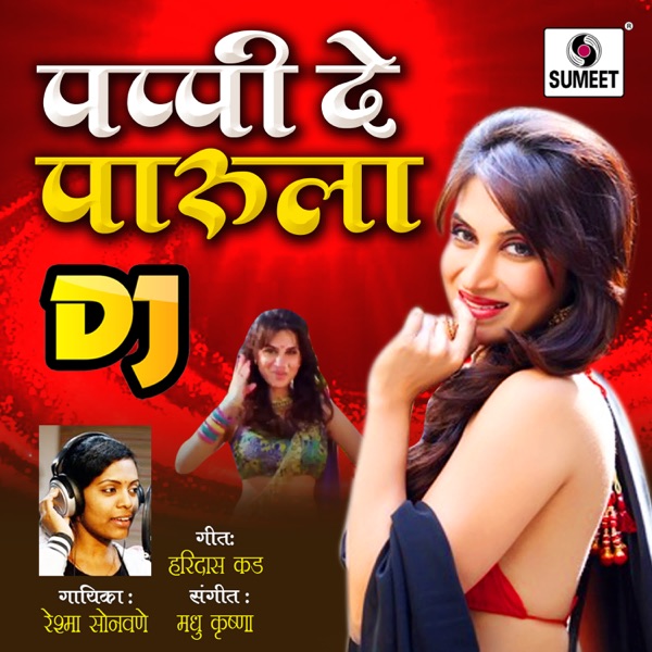 Pappi De Parula Dj - Single