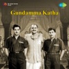 Gundamma Katha (Original Motion Picture Soundtrack)