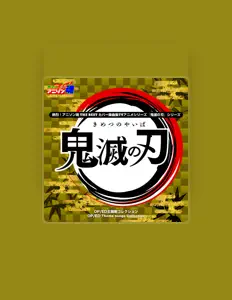 Poslechněte si interpreta Sachi Wakasa, sledujte hudební videa, přečtěte si životopis, podívejte se na data turné a další informace.