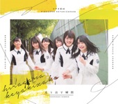けやき坂46 - ノックをするな!