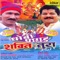 Saang Mala Tu Ganraya (Gan Turewale) - Shahir Vasant Bhoir lyrics