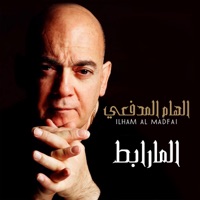 مارابط - Single - Ilham Al Madfai