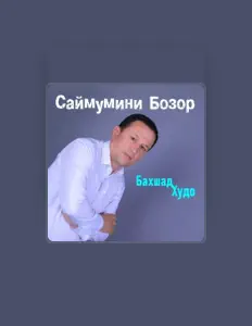Саймумини Бозор을(를) 듣고, 뮤직 비디오를 보고, 약력을 읽고, 투어 일정 등을 확인하세요!
