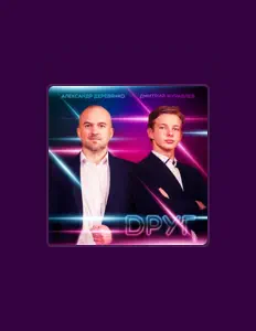 Ακούστε περιεχόμενο από Дмитрий Журавлев, παρακολουθήστε μουσικά βίντεο, διαβάστε το βιογραφικό, δείτε ημερομηνίες περιοδείας, και πολλά ακόμη!