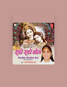 Listen to Devi Chitralekha, watch music videos, read bio, see tour dates & more!