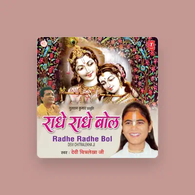 Listen to Devi Chitralekha, watch music videos, read bio, see tour dates & more!