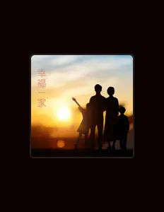 Listen to 欧阳袆璠, watch music videos, read bio, see tour dates & more!