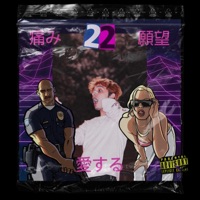 22 - Single - Knaya