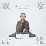 Yogetsu Akasaka - Heart Sutra