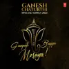 Amit Mishra - Suno Ganpati Bappa Morya (From "Judwaa 2")