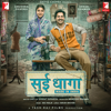 Sui Dhaaga - Made in India (Original Motion Picture Soundtrack) - Anu Malik