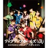 SAMURAI GIRLS / Widle Seven - EP