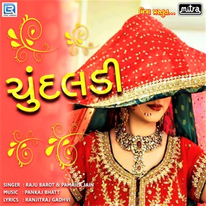 Chundaldi (Original)