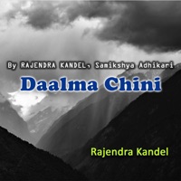 Daalma Chini - EP - Rajendra Kandel & Samikshya Adhikari