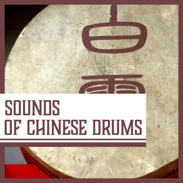 Chinese & Japanese Music: Asian Zen Track for Deep Meditation, Chakra Healing, Yoga, Reiki and Study, Classical Indian Flute