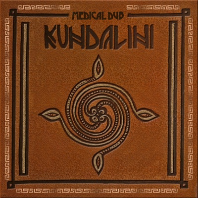 Kundalini