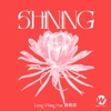 Shining Shining (feat. èå¯çª) Shining (feat. èå¯çª) - Single