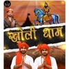 Kholi Dham (Original) - Single