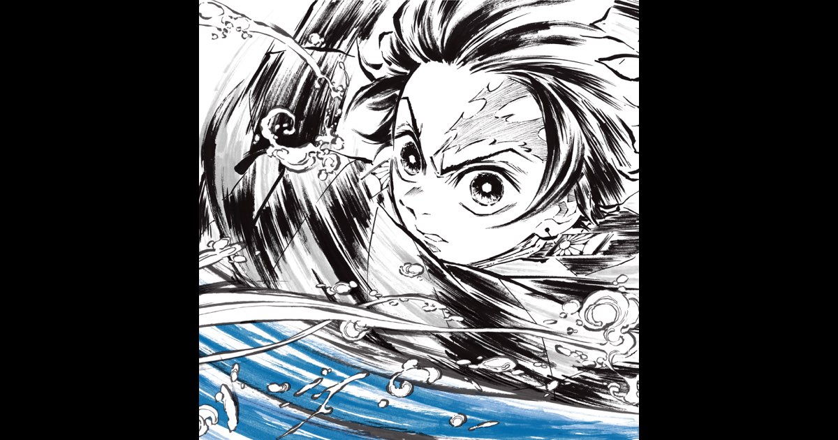 鬼滅の刃」竈門炭治郎 立志編 オリジナルサウンドトラック