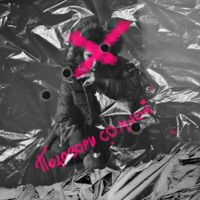 Поговори со мной - Single - GRITSENKO