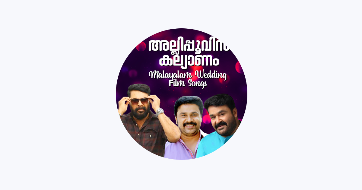 Chengu Chengu Manuchu (Live) [feat. Swarnalatha & S. P. Balasubrahmanyam] -  Single - Album by Veturi Sundararama Murthy & T K Pughalendi - Apple Music