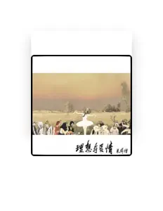 Listen to 茉莉僧, watch music videos, read bio, see tour dates & more!