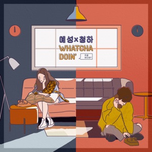 Chord Gitar Whatcha Doin' (지금 어디야?) - Yesung