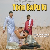 Toor Bapu ki (feat. Gauri Pandit) - Single - Lavi Nagar