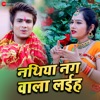 Nathiya Nag Wala Laiha (feat. Vineet Tiwari) - Single