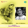 Kanne Manasulu (Original Motion Picture Soundtrack) - Single