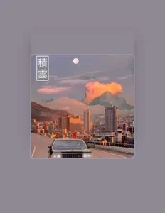 Ακούστε περιεχόμενο από vertie, παρακολουθήστε μουσικά βίντεο, διαβάστε το βιογραφικό, δείτε ημερομηνίες περιοδείας, και πολλά ακόμη!