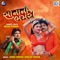 Sona Ni Bhamri 2 - Jogaji Thakor lyrics