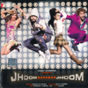 Jhoom Barabar Jhoom (Original Motion Picture Soundtrack) - Shankar-Ehsaan-Loy