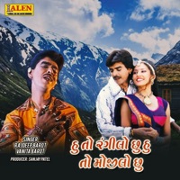 Hu to Rangilo Chhu Hu to Mojilo Chhu - Single - Rajdeep Barot & Vanita Barot