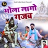 Bhola Lago Gajab - Single