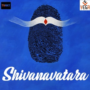 Shivanavatara - EP