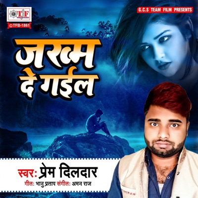 Zakhm De Gail - Single