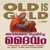Kester - Njan Ninne Srishticha Daivam, Pt. 1