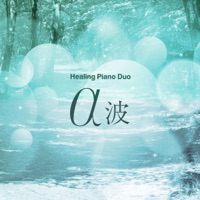 Stress Relief with Alpha wave Series Vol.5, Healing Piano Duo”AcousticPiano & ElectricPiano” in the Woods , -GHIBLI Music-