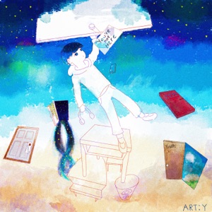 Daydreaming - EP