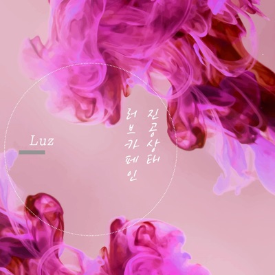 Love Caffeine - Single