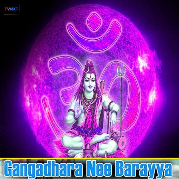 Gangadhara Nee Barayya - EP