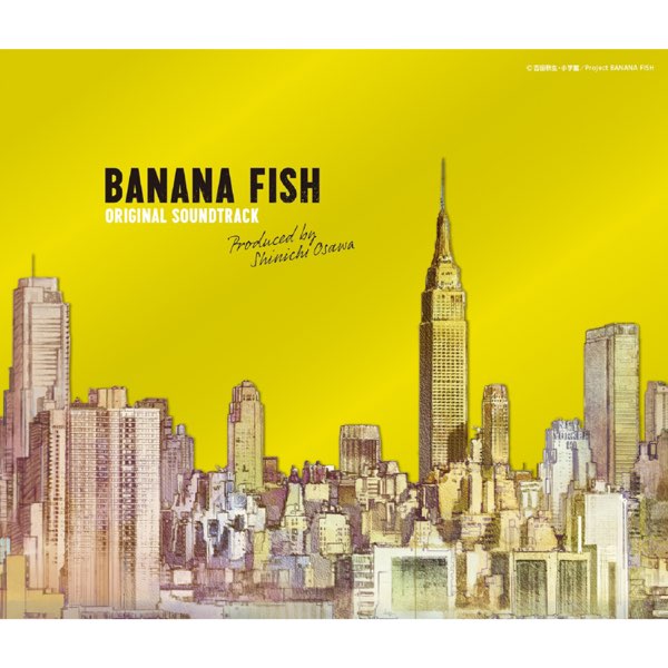 【BANANAFISH】青春アドベンチャーシリーズ NHK ラジオCDセット BANANAFISH】青春アドベンチャーシリーズ NHK ラジオCDセット
