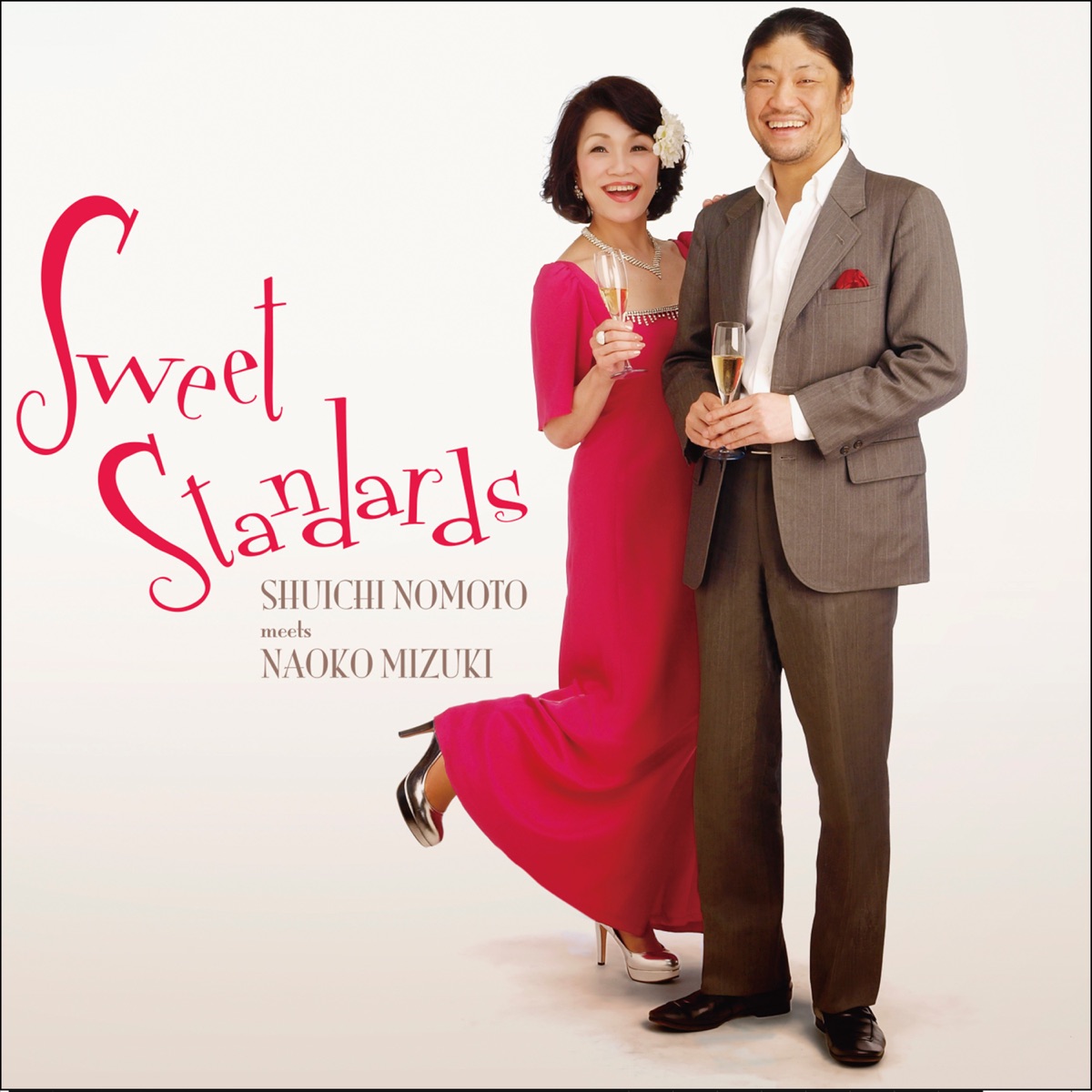 Sweet Standards - Album by 野本秀一 meets 三槻直子 - Apple Music