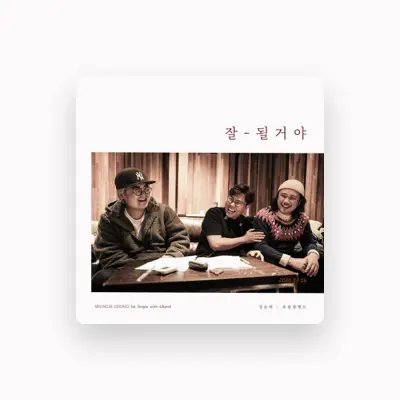 Listen to Chung Seungje, watch music videos, read bio, see tour dates & more!