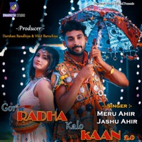 Gori Radha Kalo Kaan 2.0 (Garba Special) (feat. Meru Ahir & Jashu Ahir) - Single - Dwarkesh Studio