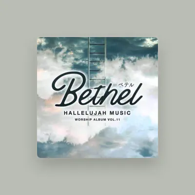 Listen to ハレルヤミュージック, watch music videos, read bio, see tour dates & more!