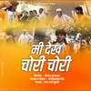 Mi Dekhas Chori Chori - Single