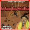 Rudo Rupaalo Sonana Khetlaji Bhajan - Single